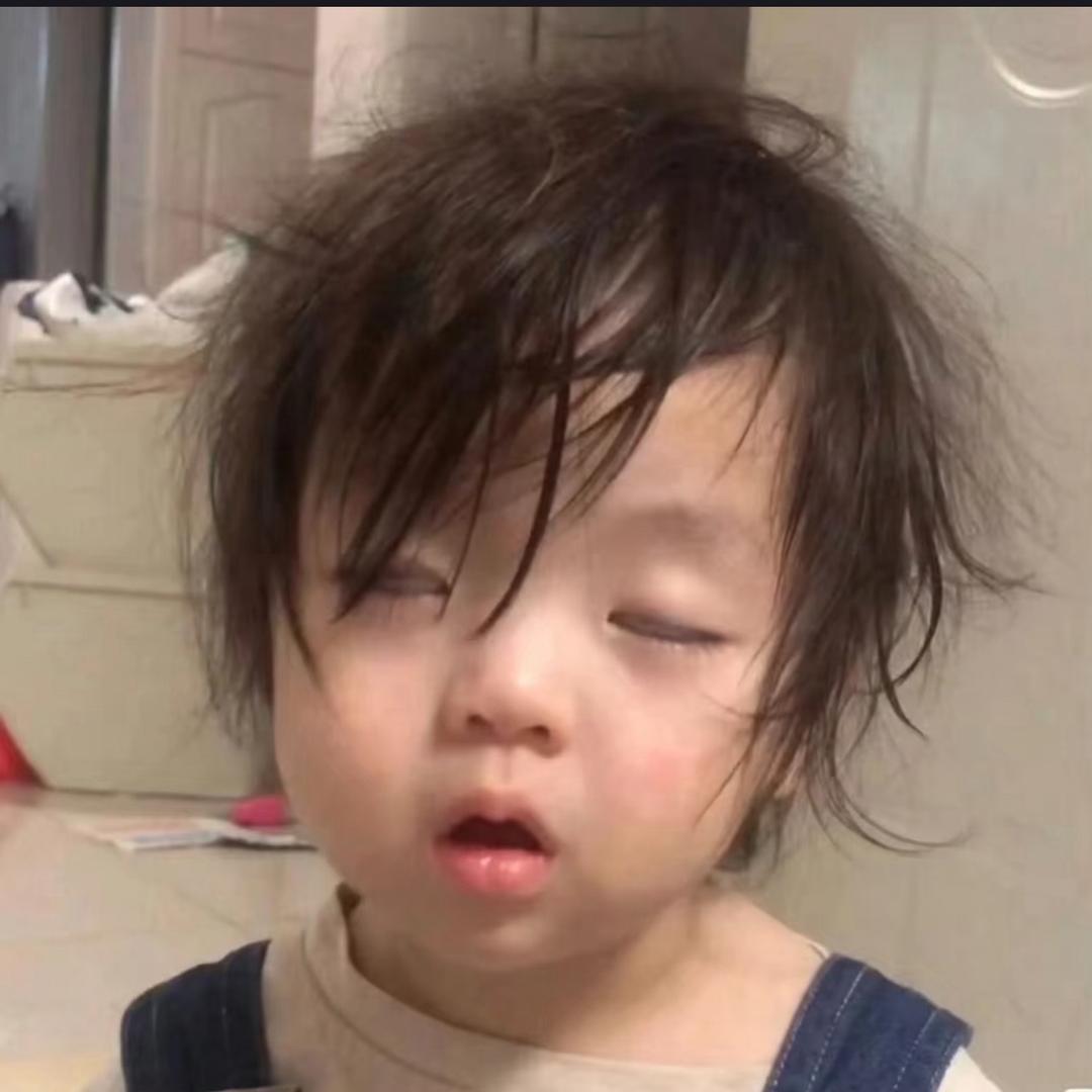 睡不醒捏