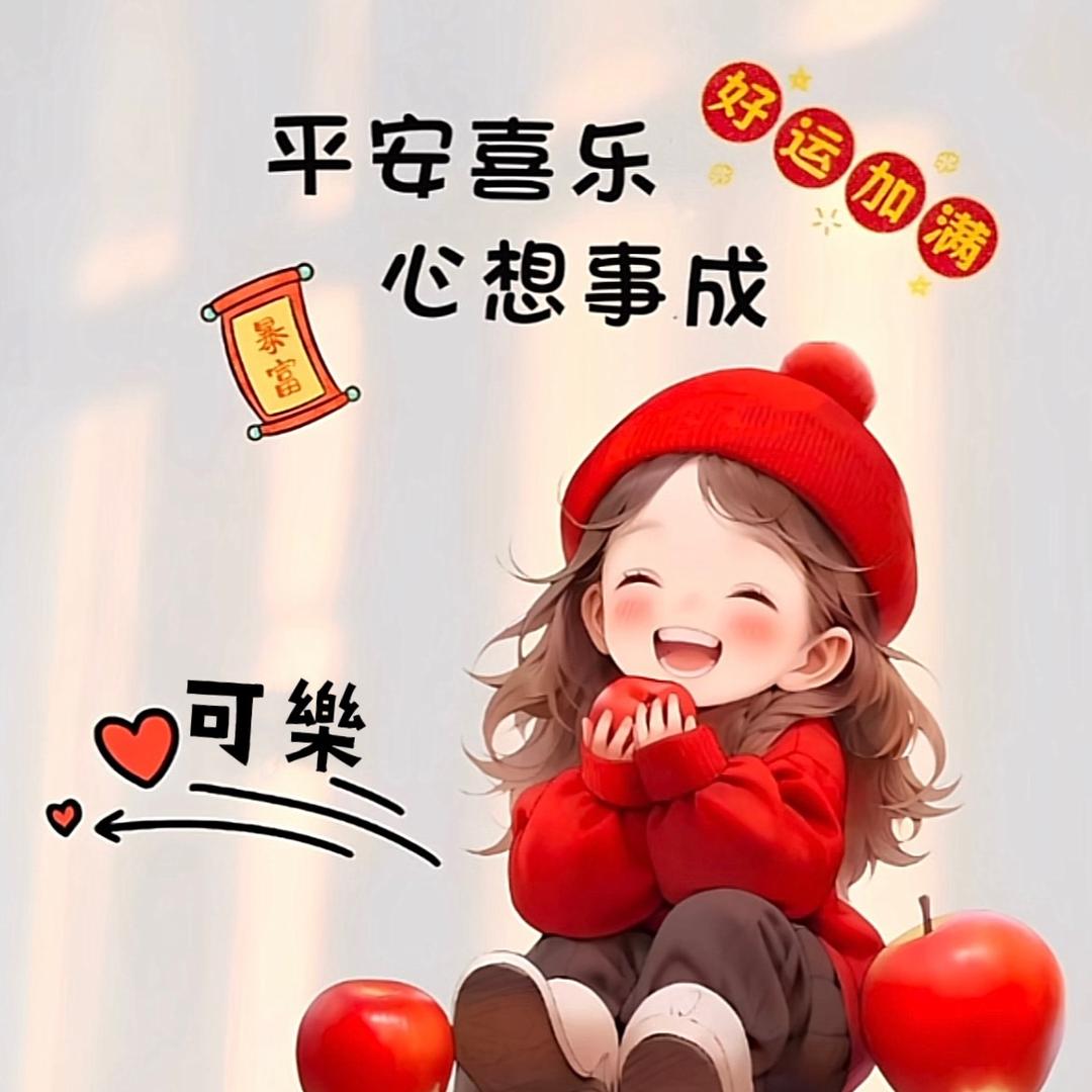 😘可樂⁵²⁰ 😘