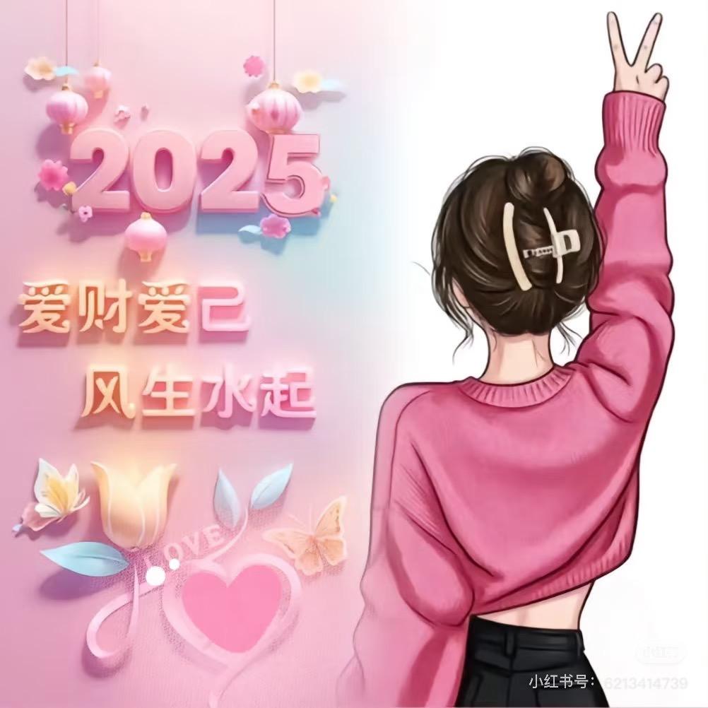 延