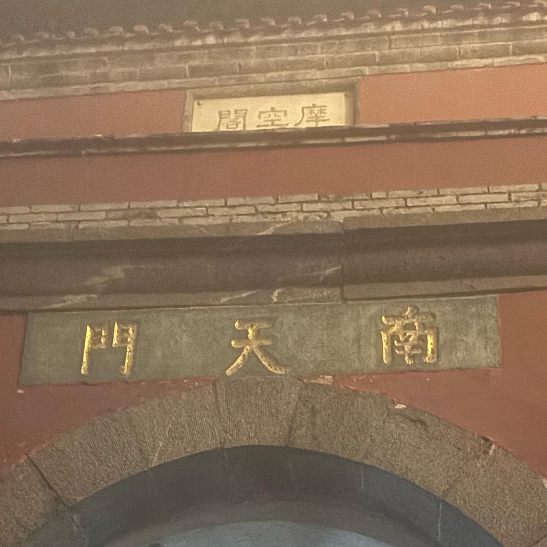 小富贵
