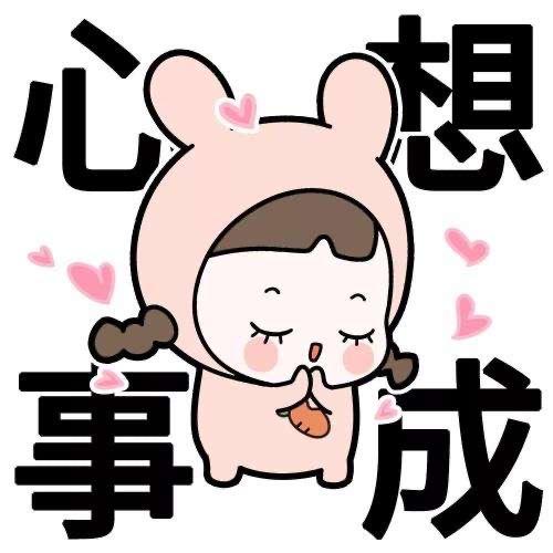 吉盛车行幸福很简单