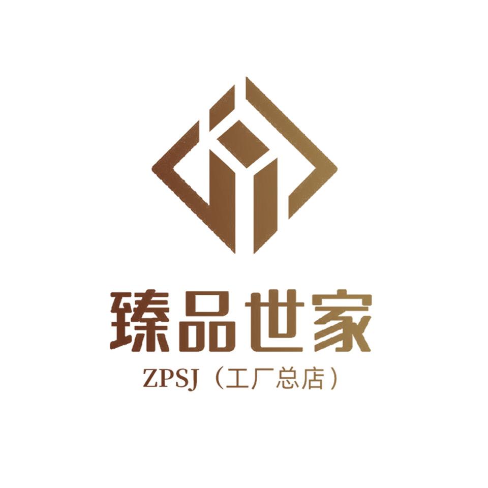 臻品世家工厂总店