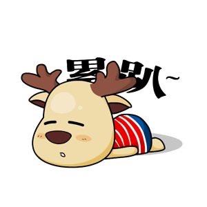 石龙伟哥