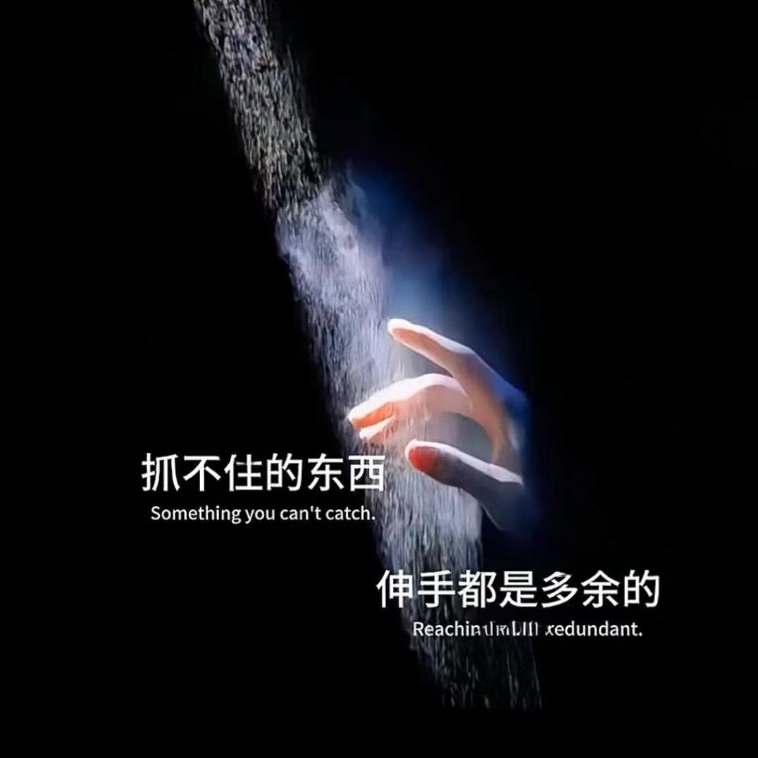 随༊࿆风