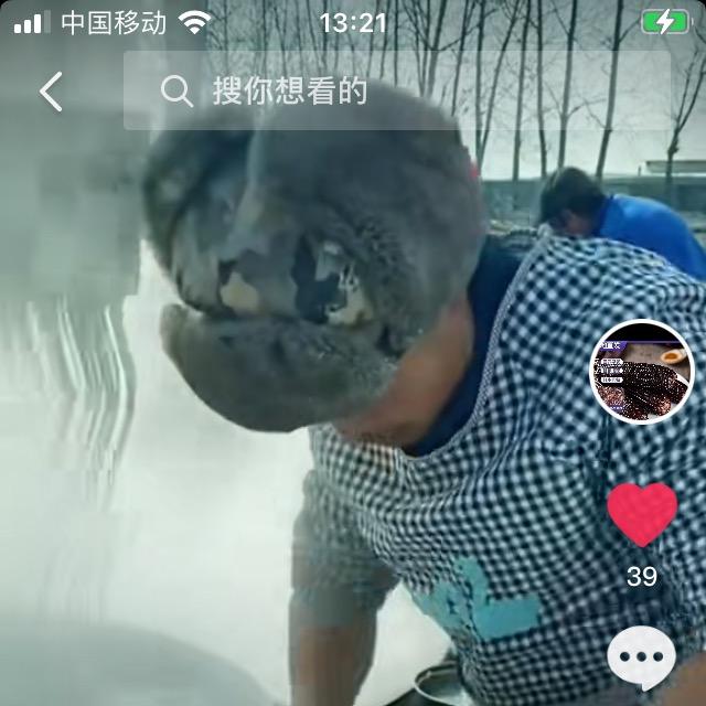 明湘百货