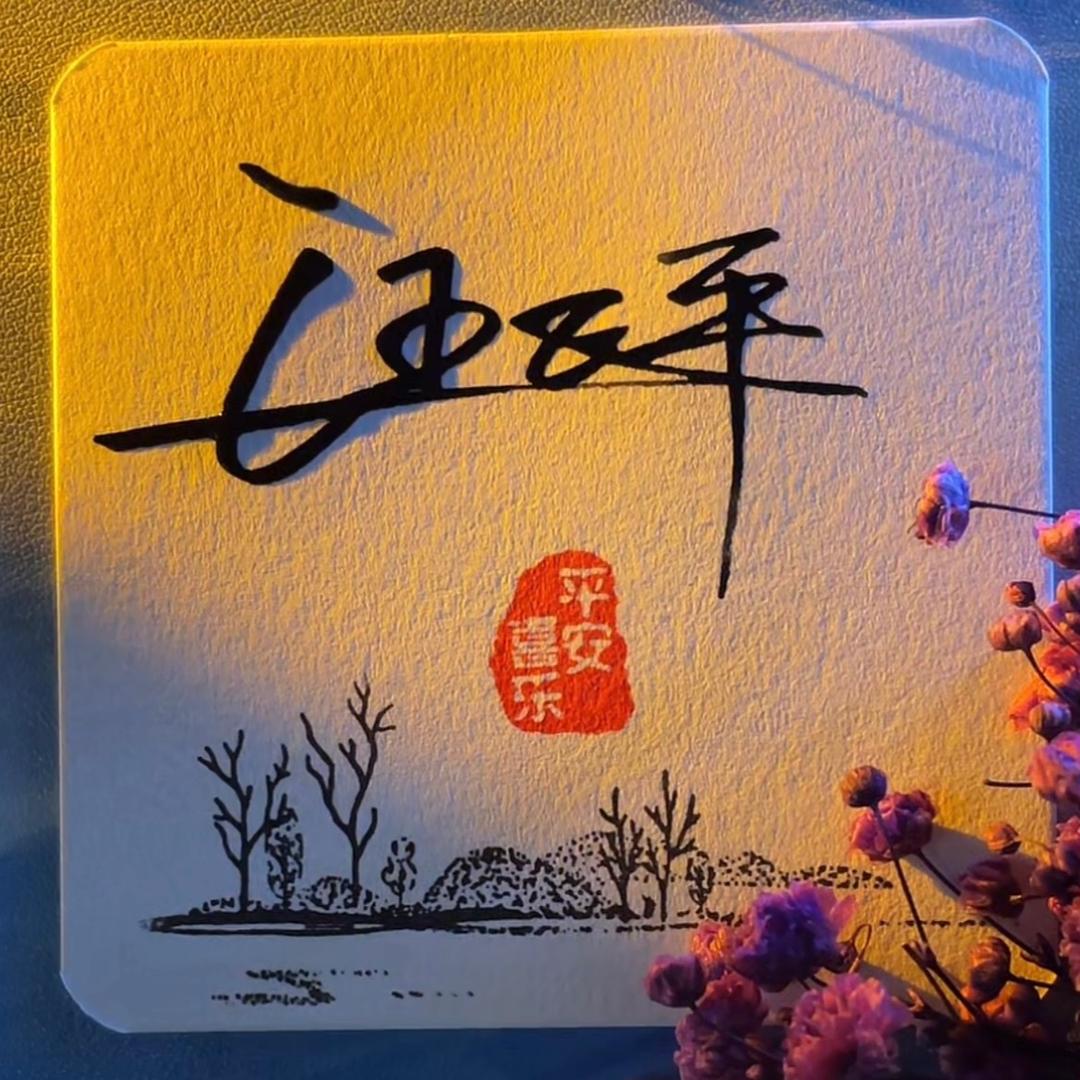 臭宝你好臭