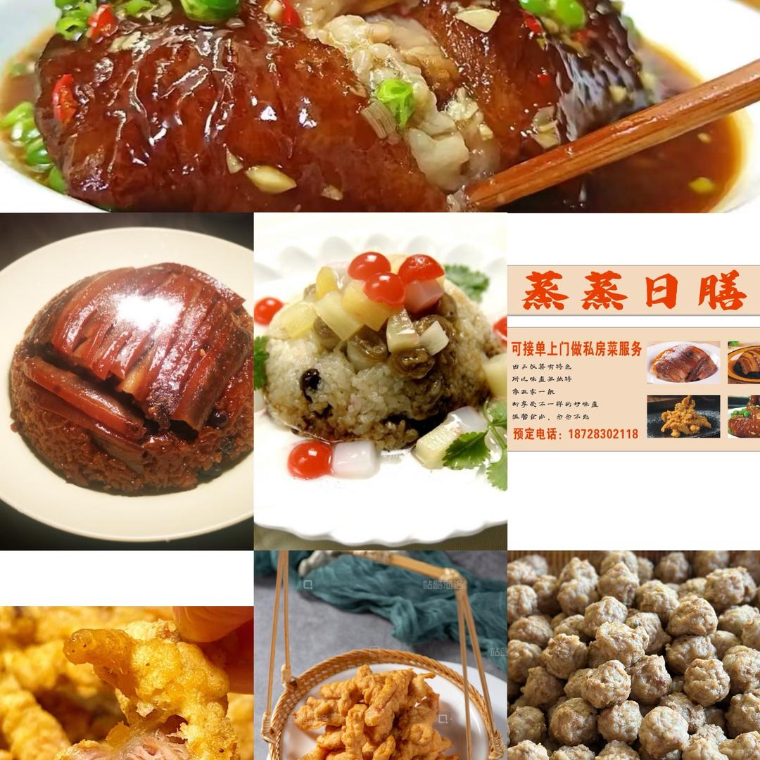 我是摆摊卖私房菜的兔妹儿
