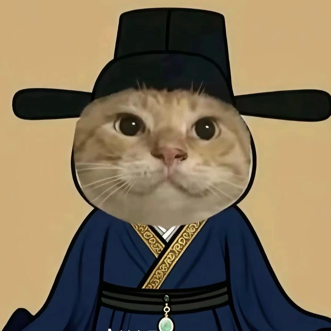 长汀低等人