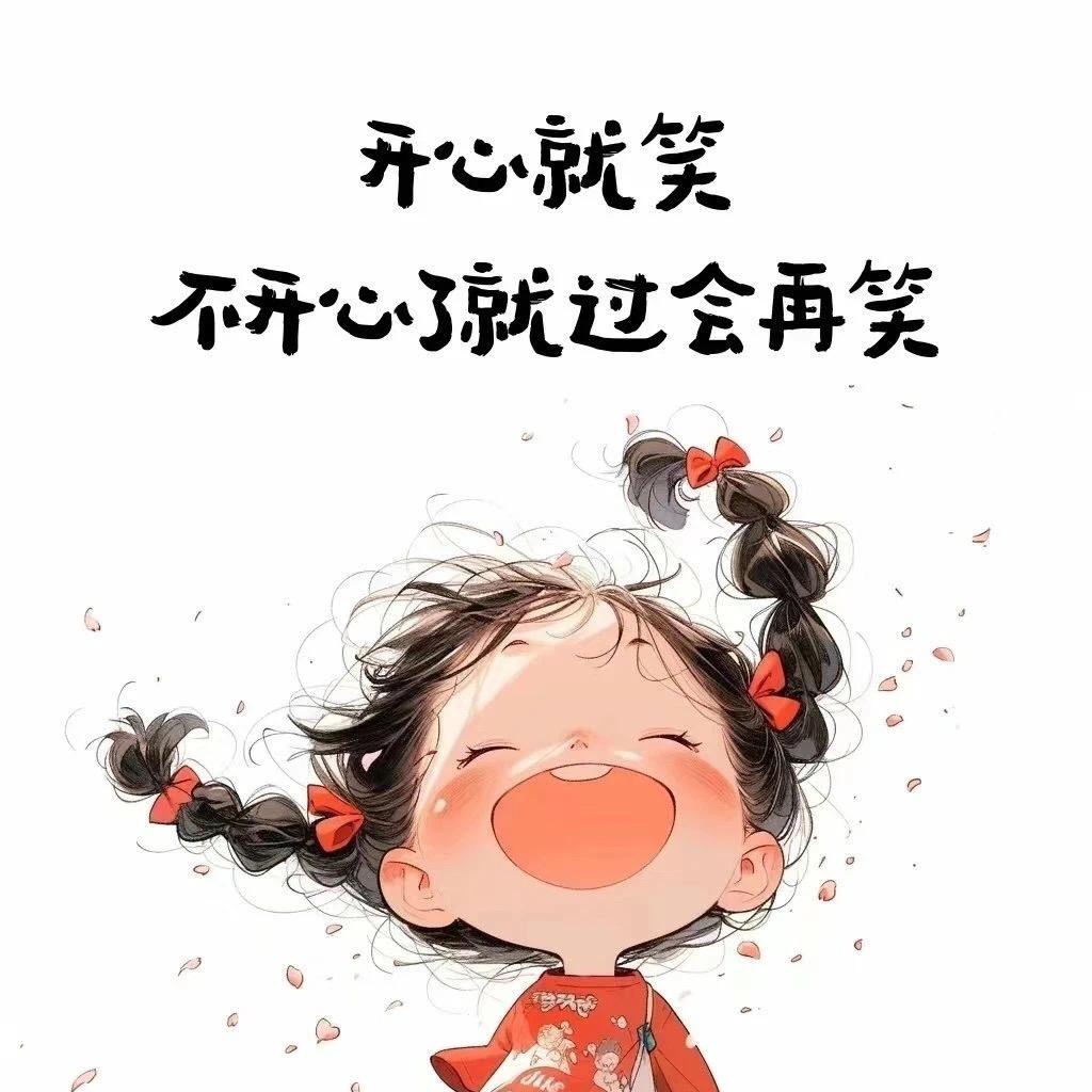 一笑倾城