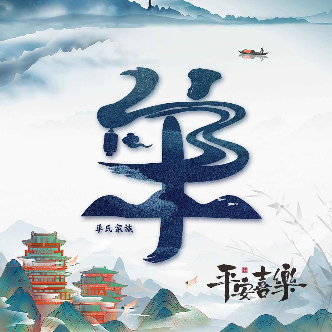 叶锋