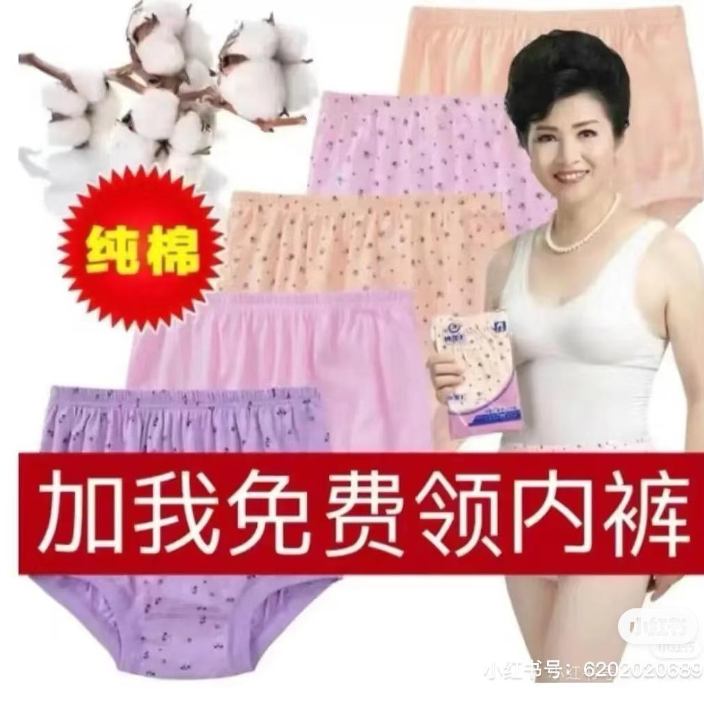 不啦啦