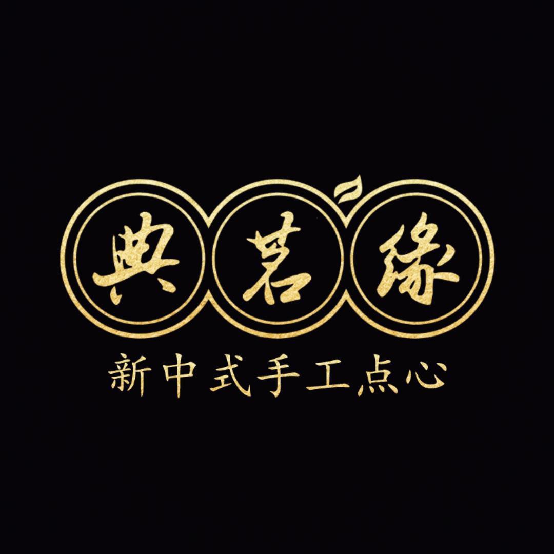 典茗缘食品优选店