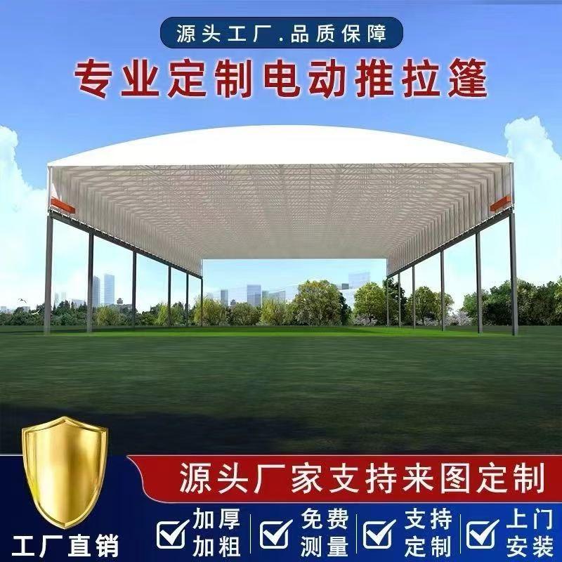 竹恩电动推拉雨棚厂家