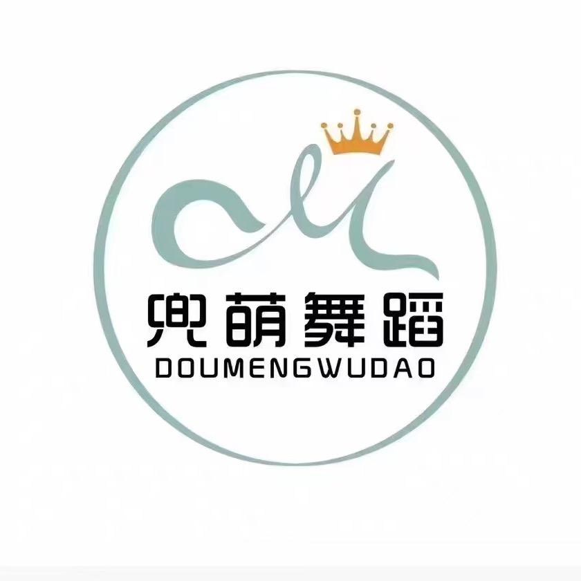 正儿八斤做舞蹈
