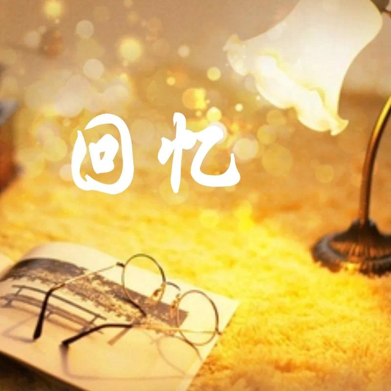 蛋总 俗雅余生           🪱