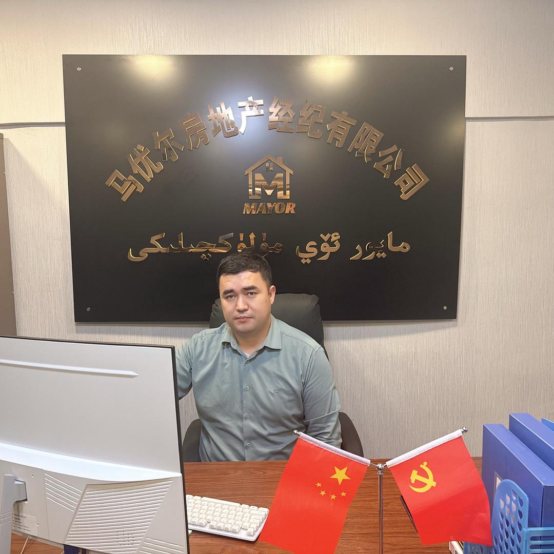 马尤尔房地产