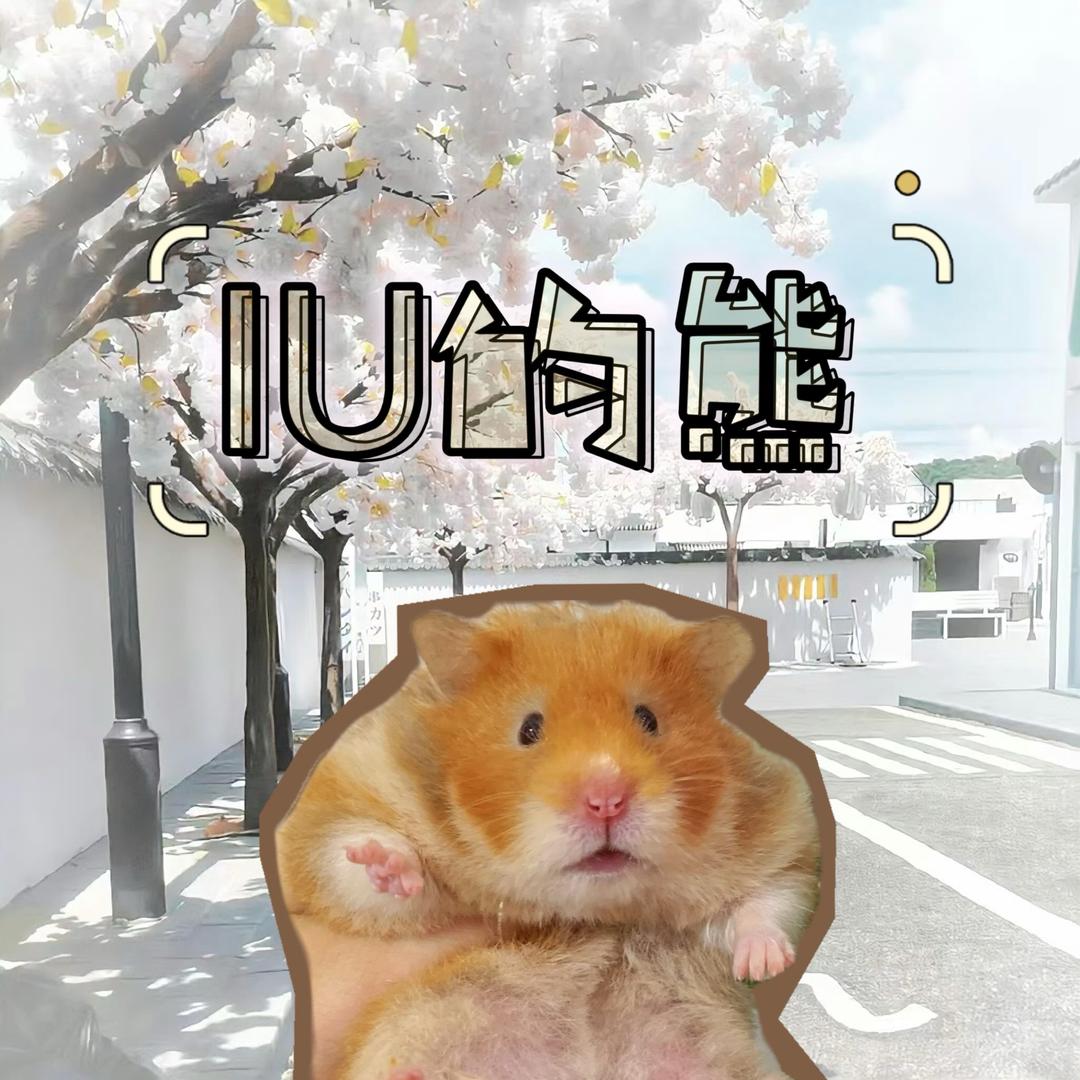 尤里