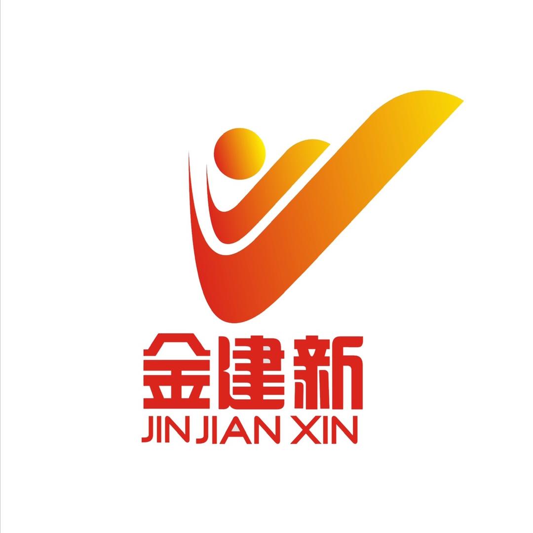 金建新安铺建新食品专卖店