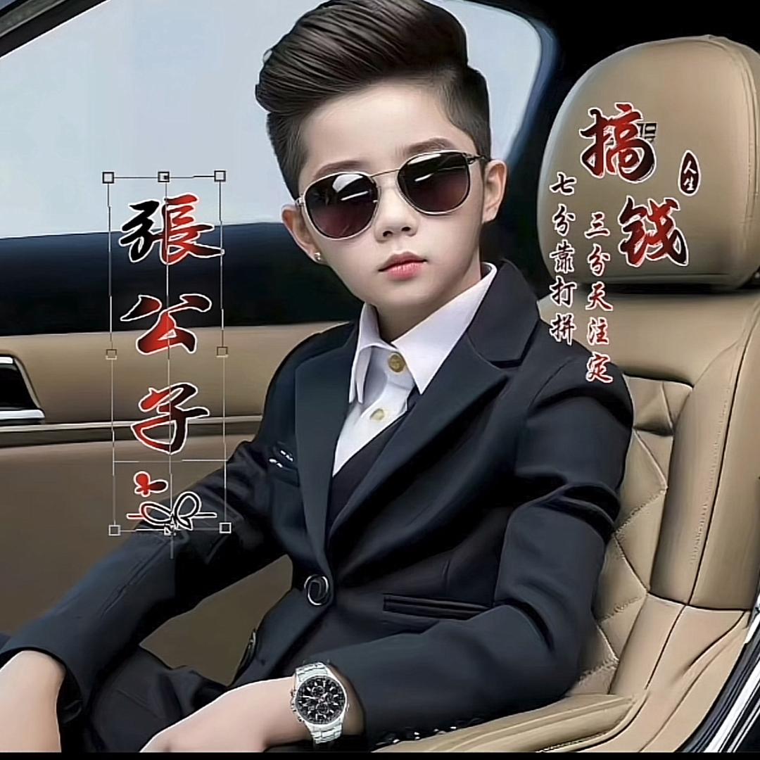 （華少）