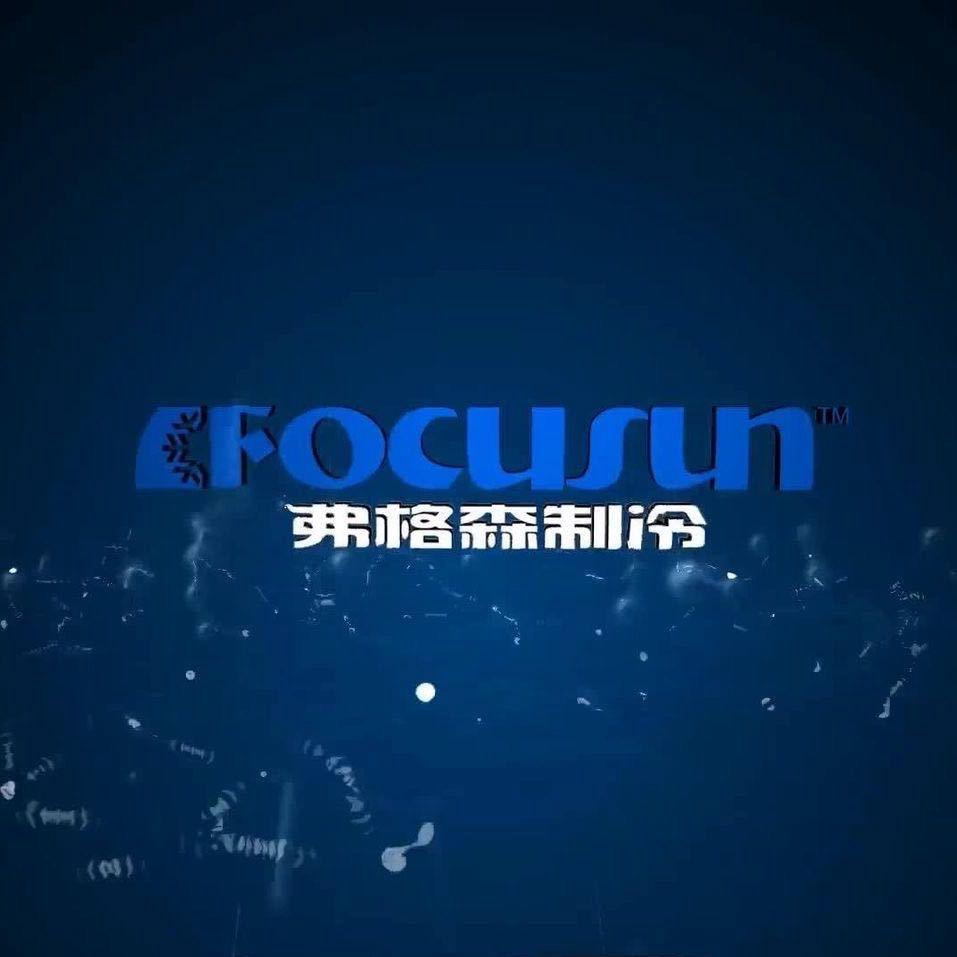 弗格森制冷
