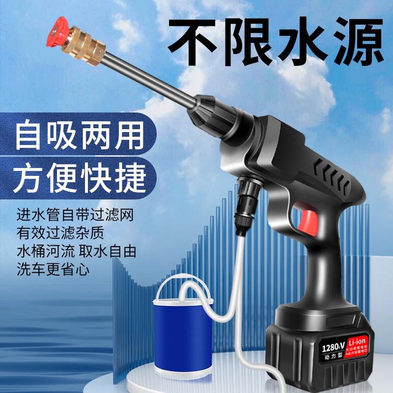 洗车机工厂直销中