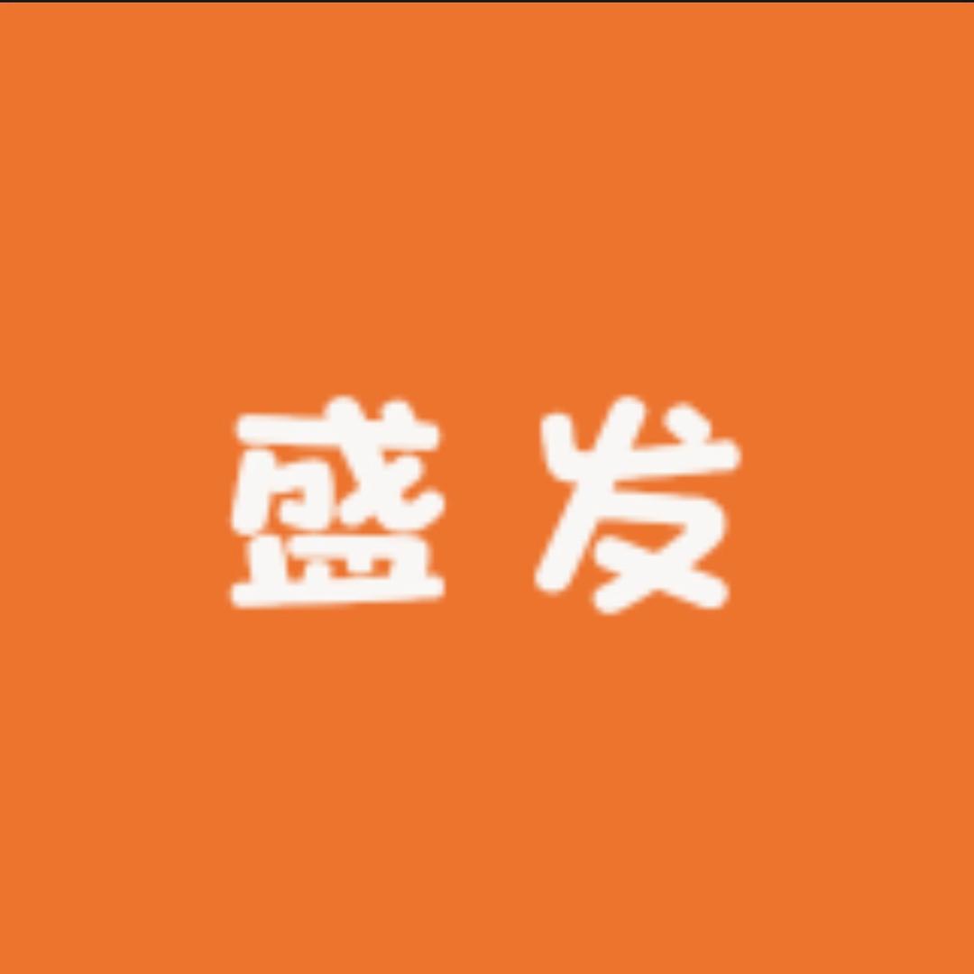 盛发助农生鲜