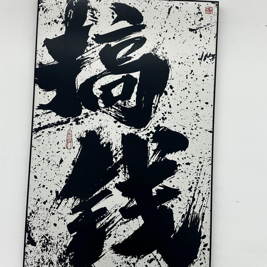 越州大道锦绣河山国军摩销