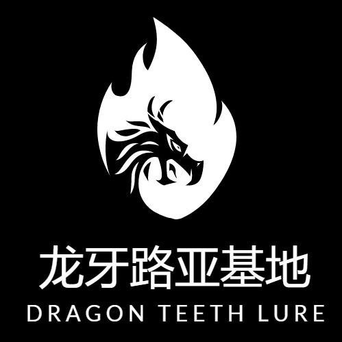 诸暨龙牙路亚基地