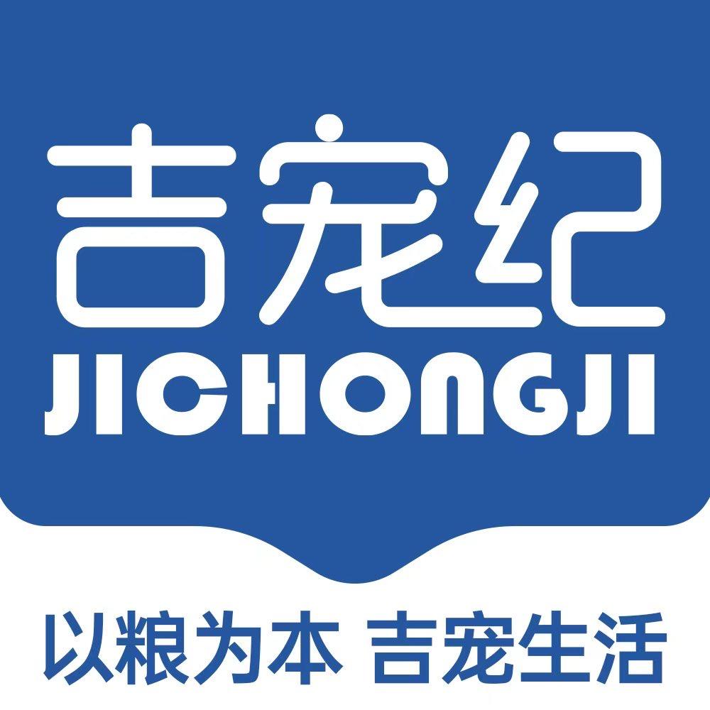 吉宠纪萌宠用品