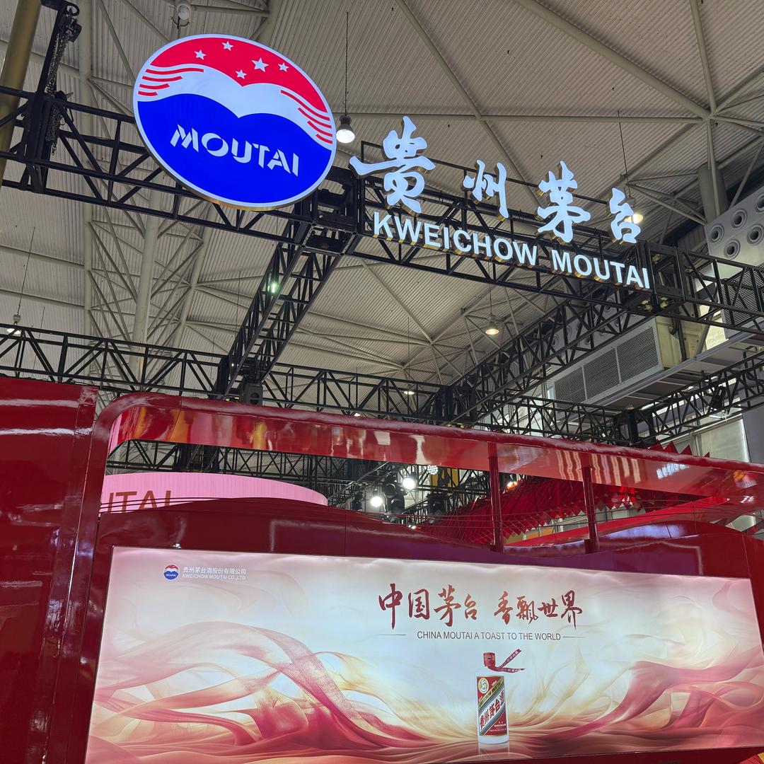 醉云起名酒供应链