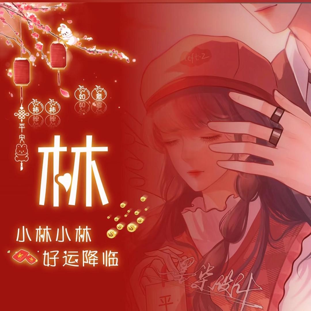 无闻