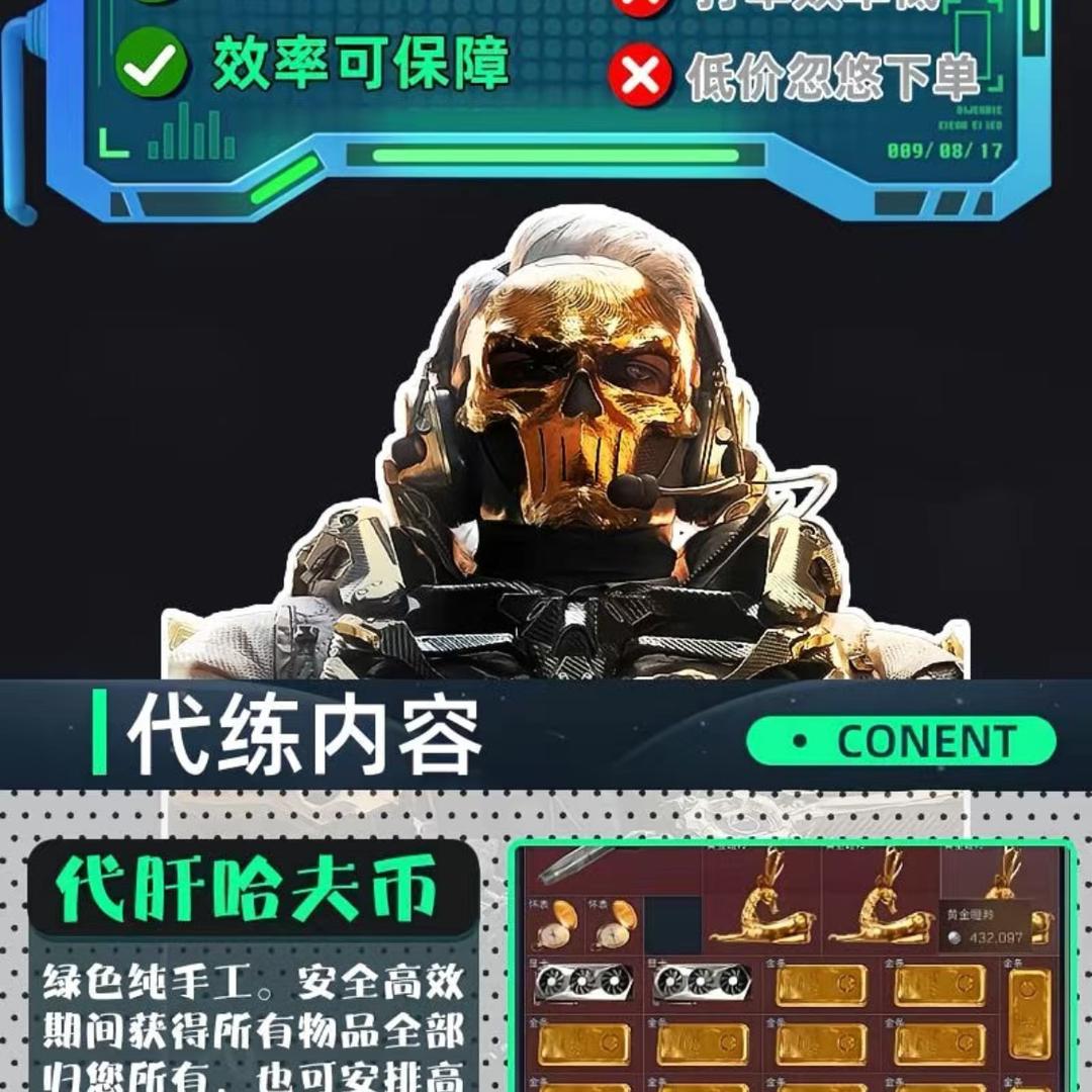 麦元电竞（主打AW）