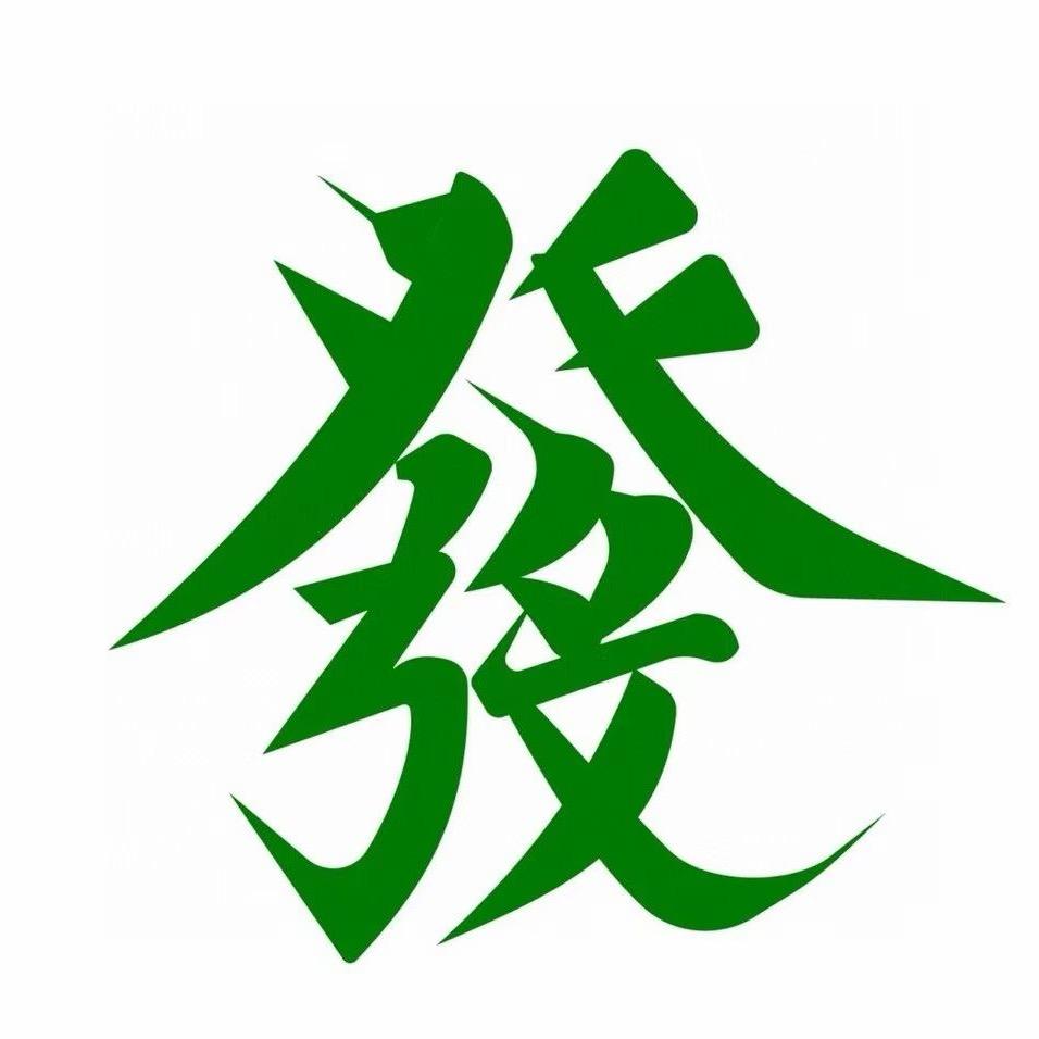 机场专线王师傅