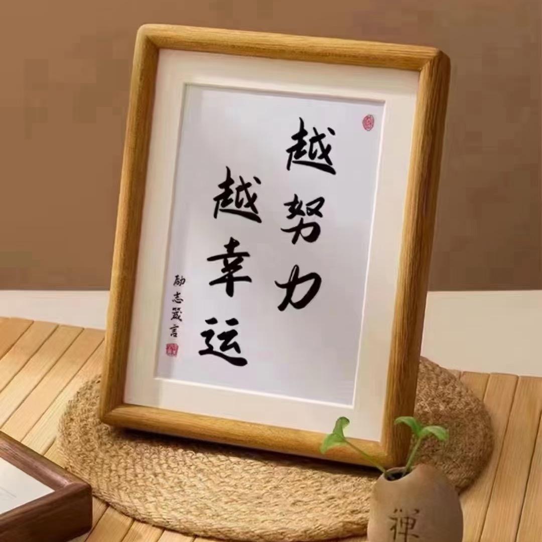 两王四个二