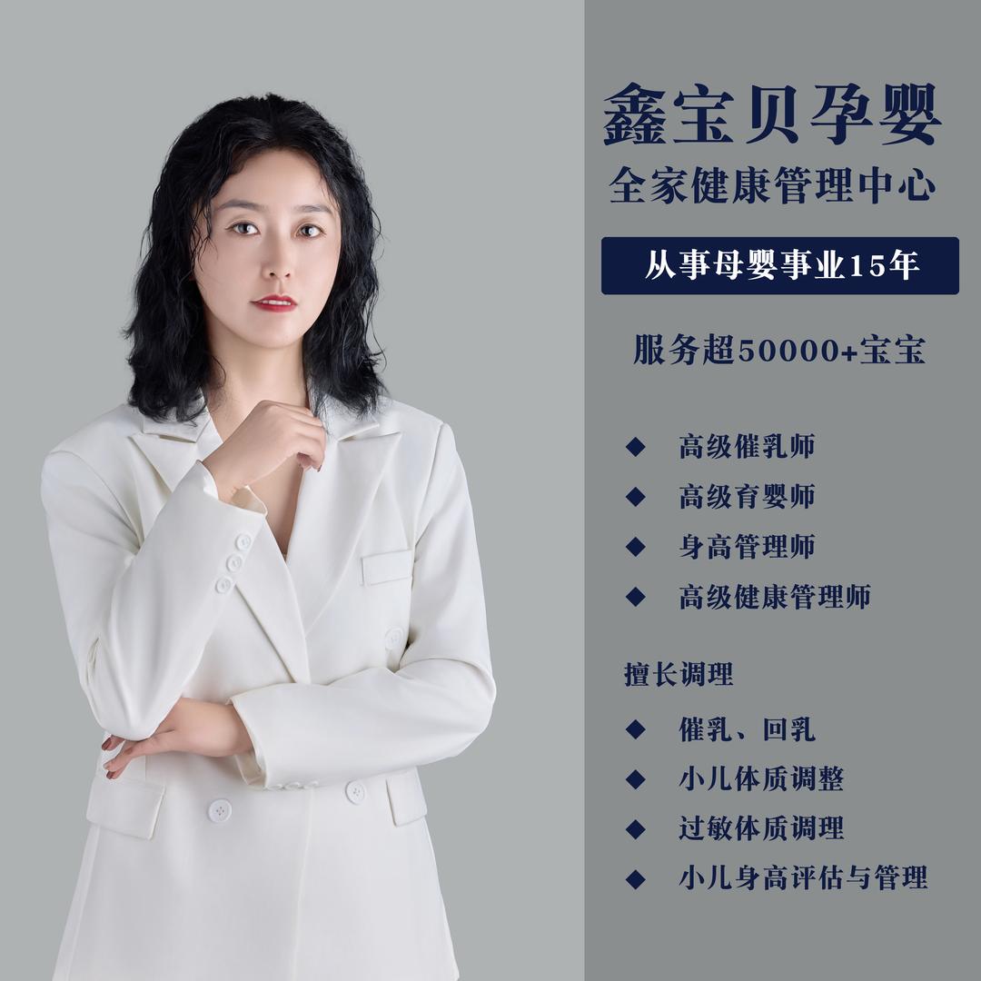 京东母婴生活馆（包公庙店）