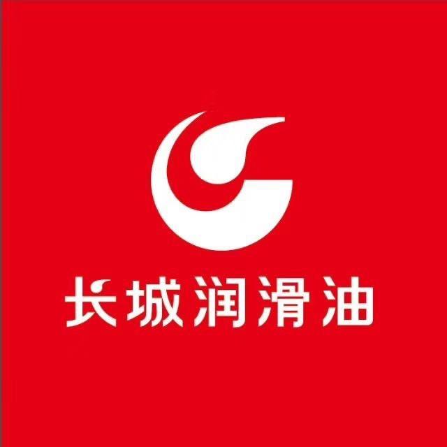 长城润滑油·