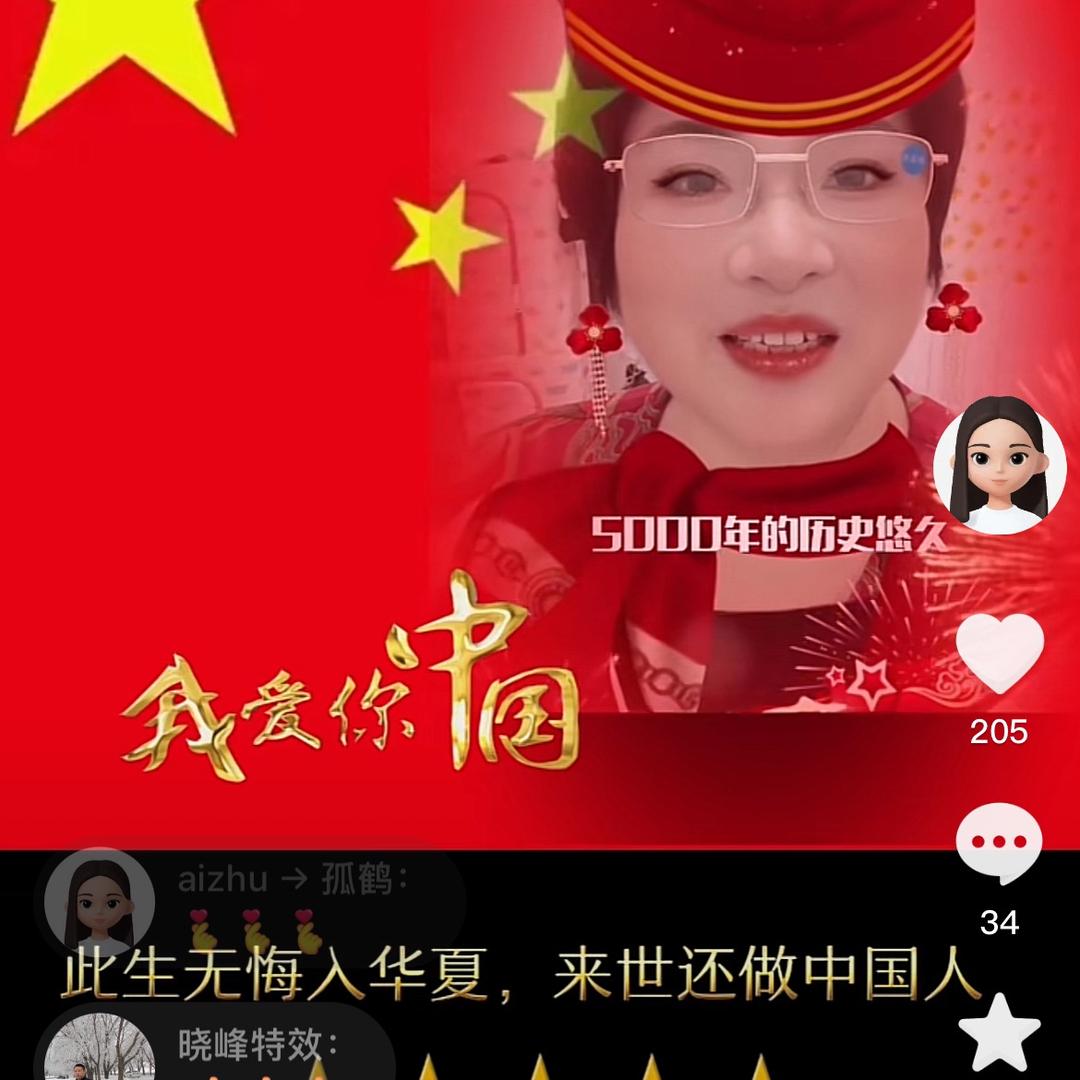 传递正能量🌹🌹🌹