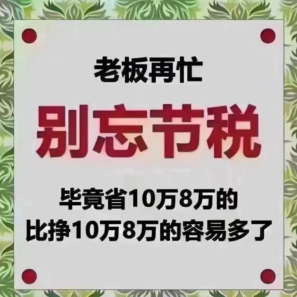 小财迷⛽