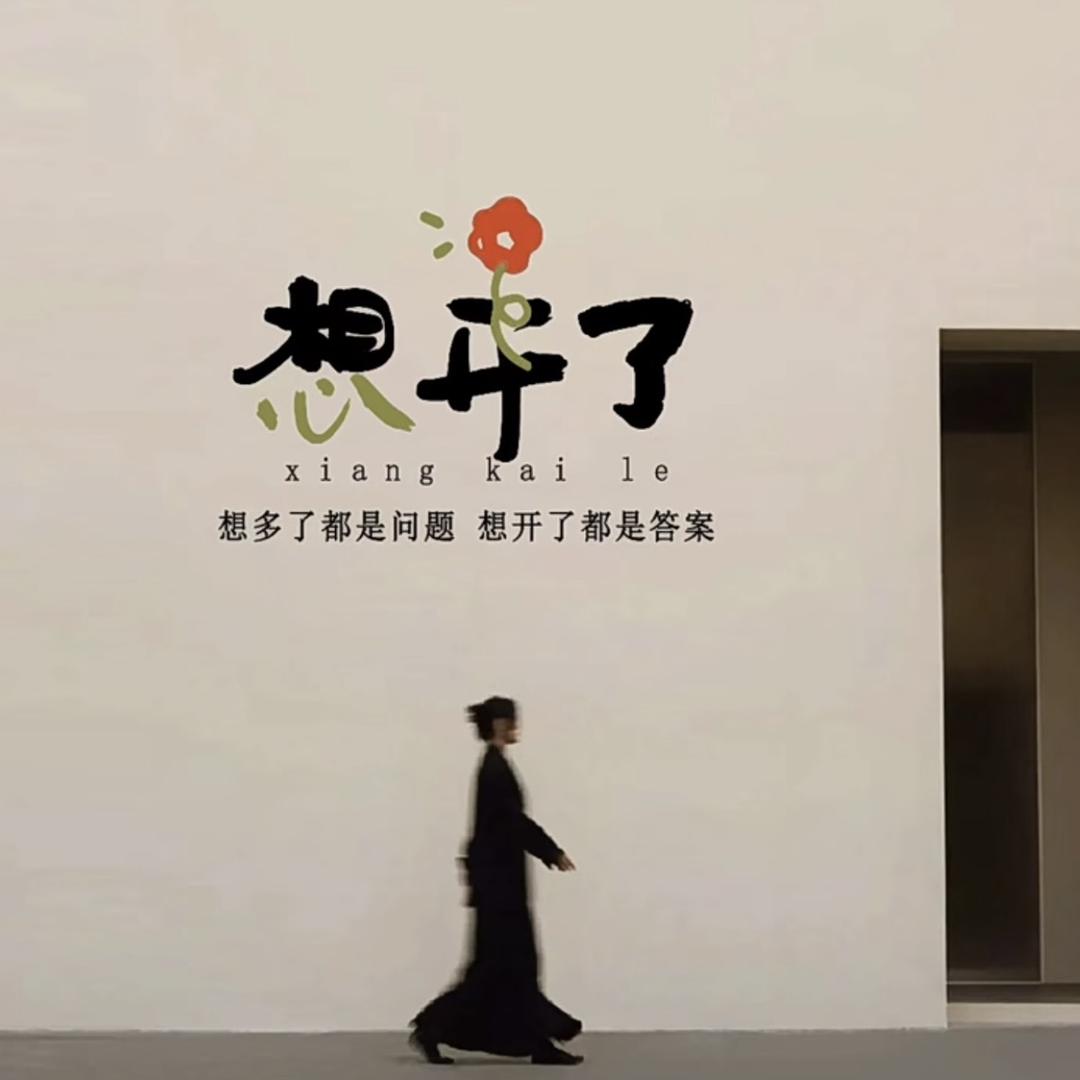 蠡县想开了Flower鲜花店