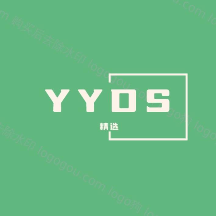 YYDS男装