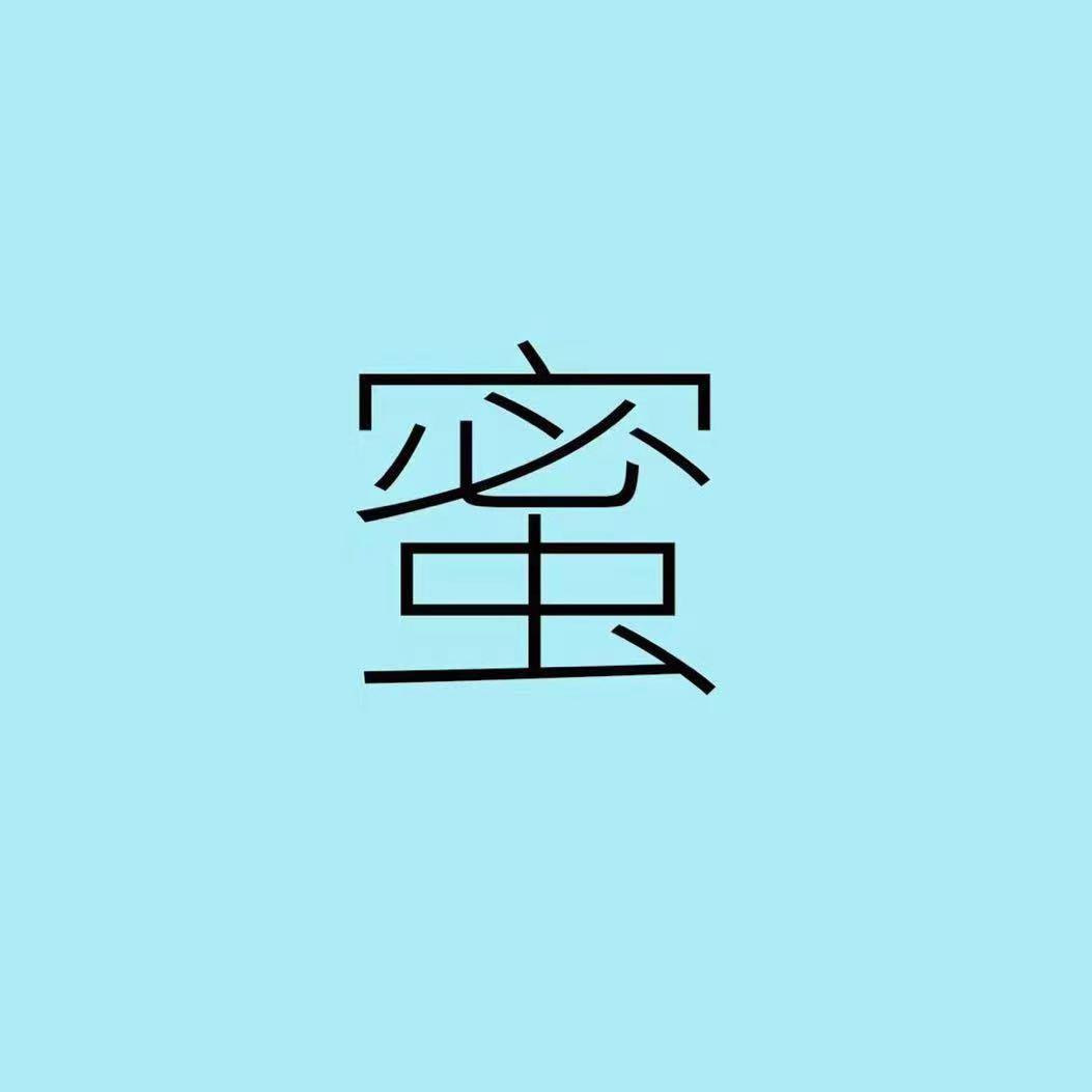 蜜蜜家女装