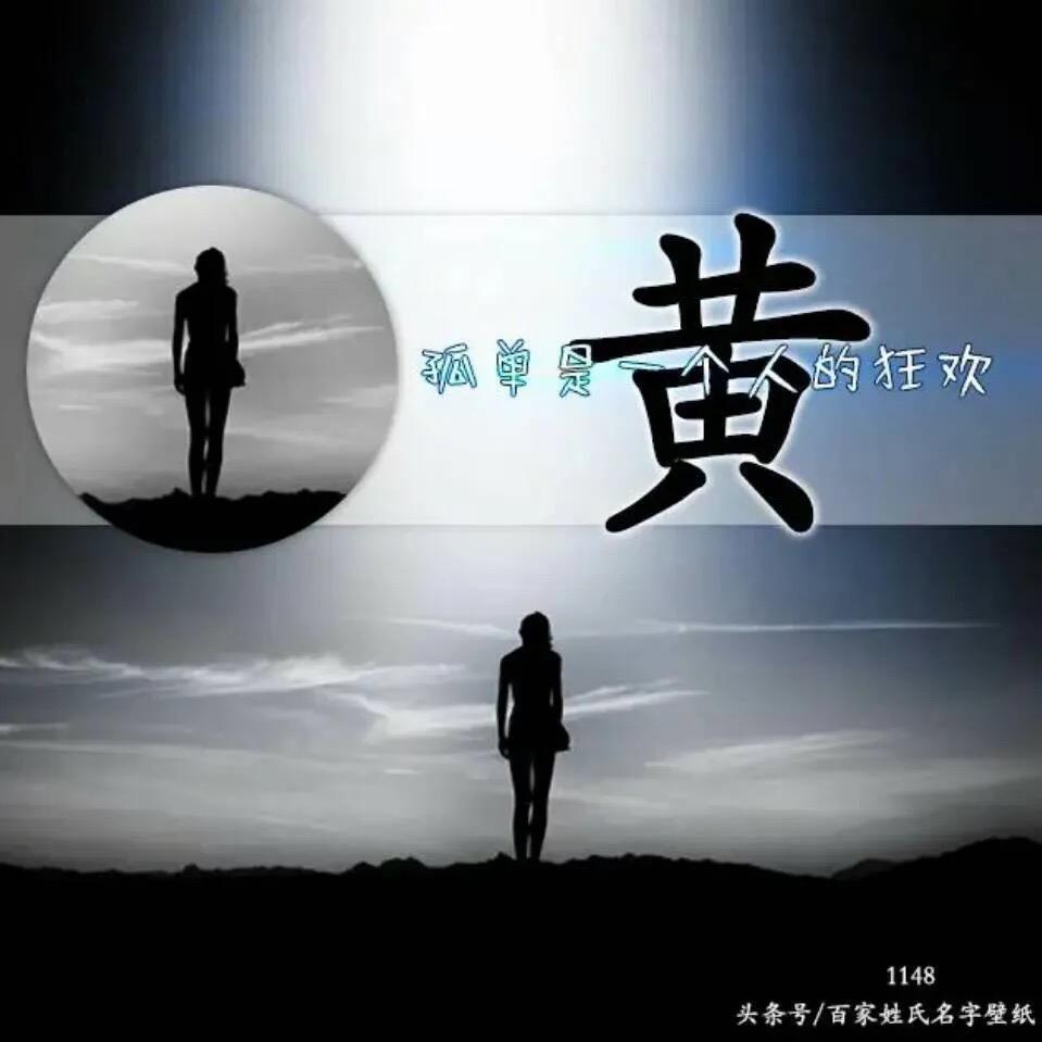 战狼