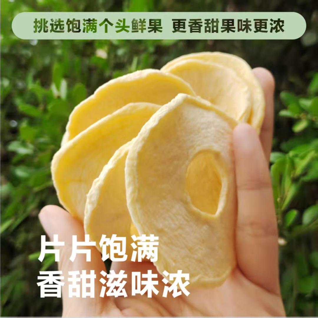 礼御红食品