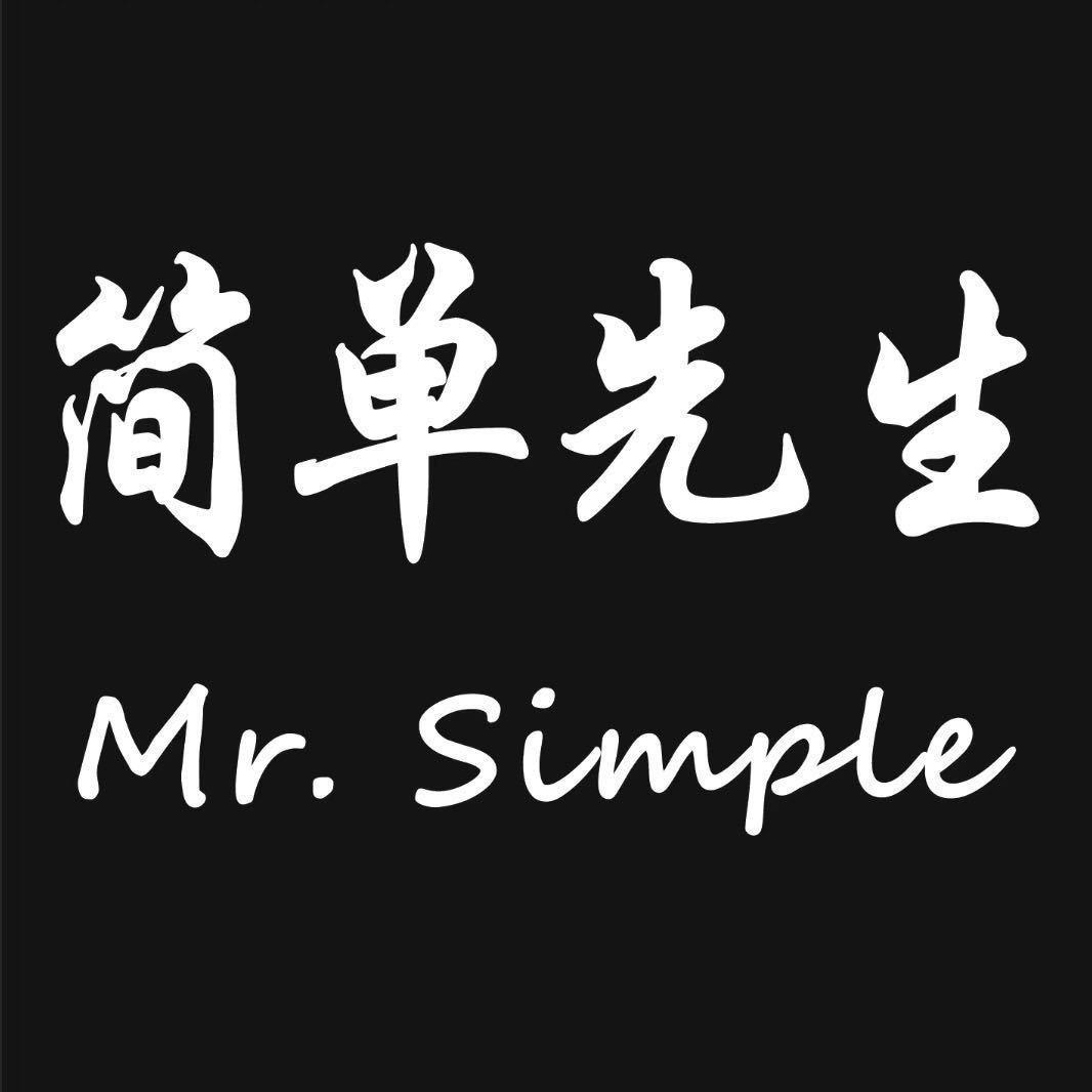 简单先生潮流男装