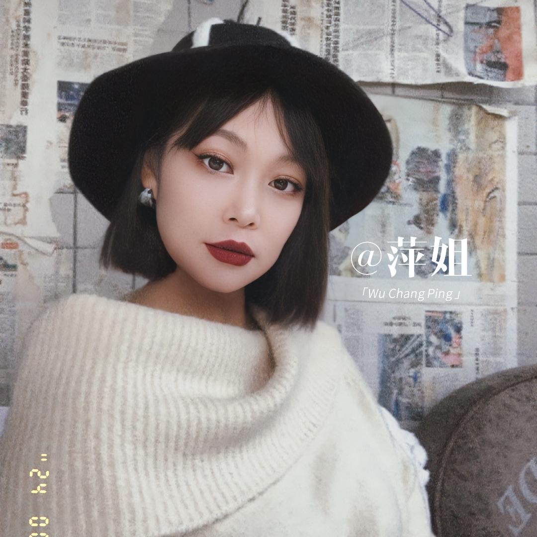 萍姐聊减f变线