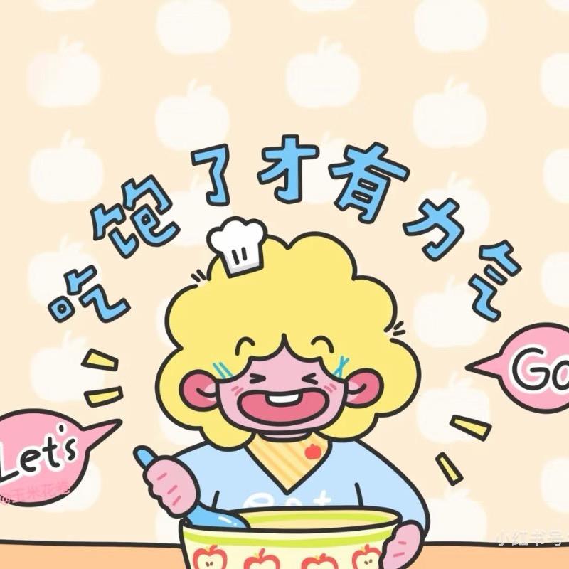 二三好物小铺🥙🍡