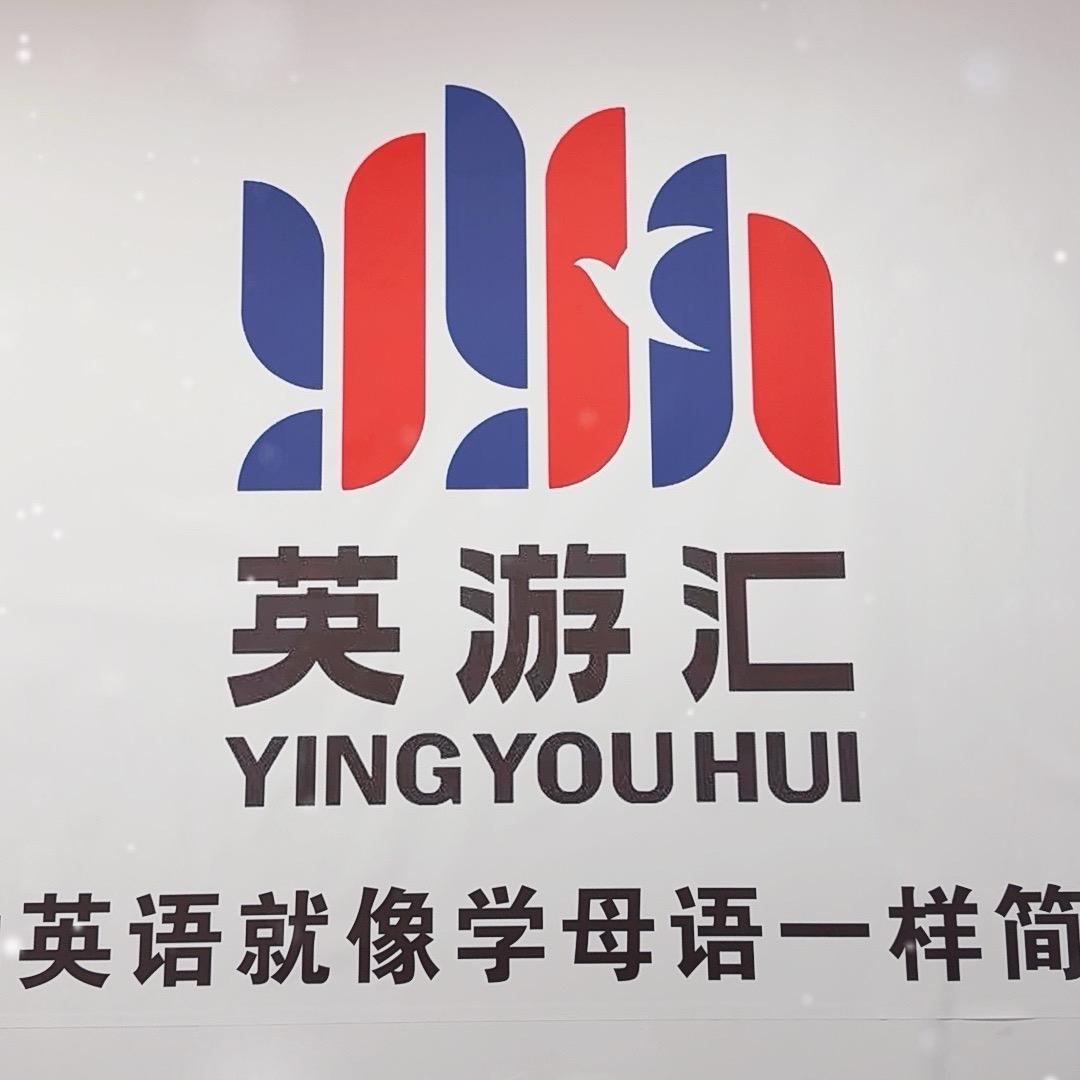 创佳幼儿园耿园长（点点英语智学服务中心）