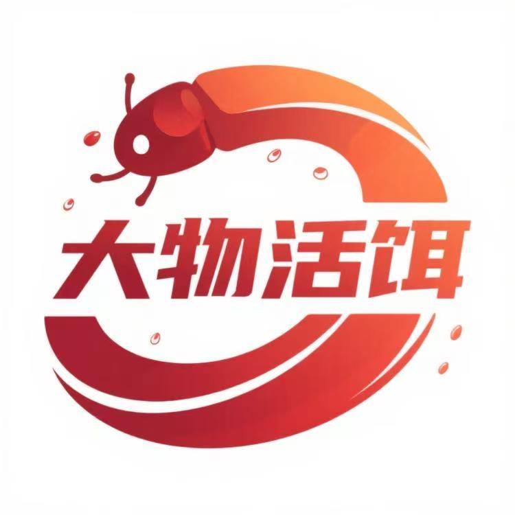 大物活饵红虫养殖基地