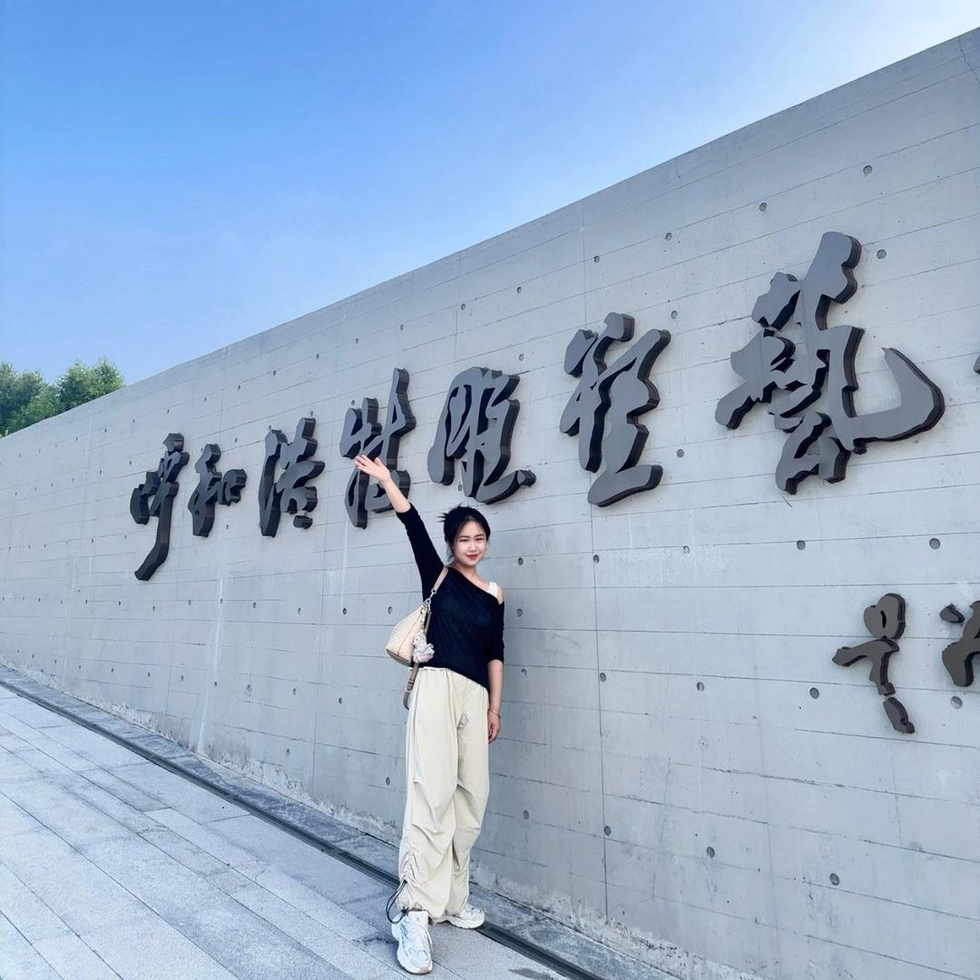 温漂亮