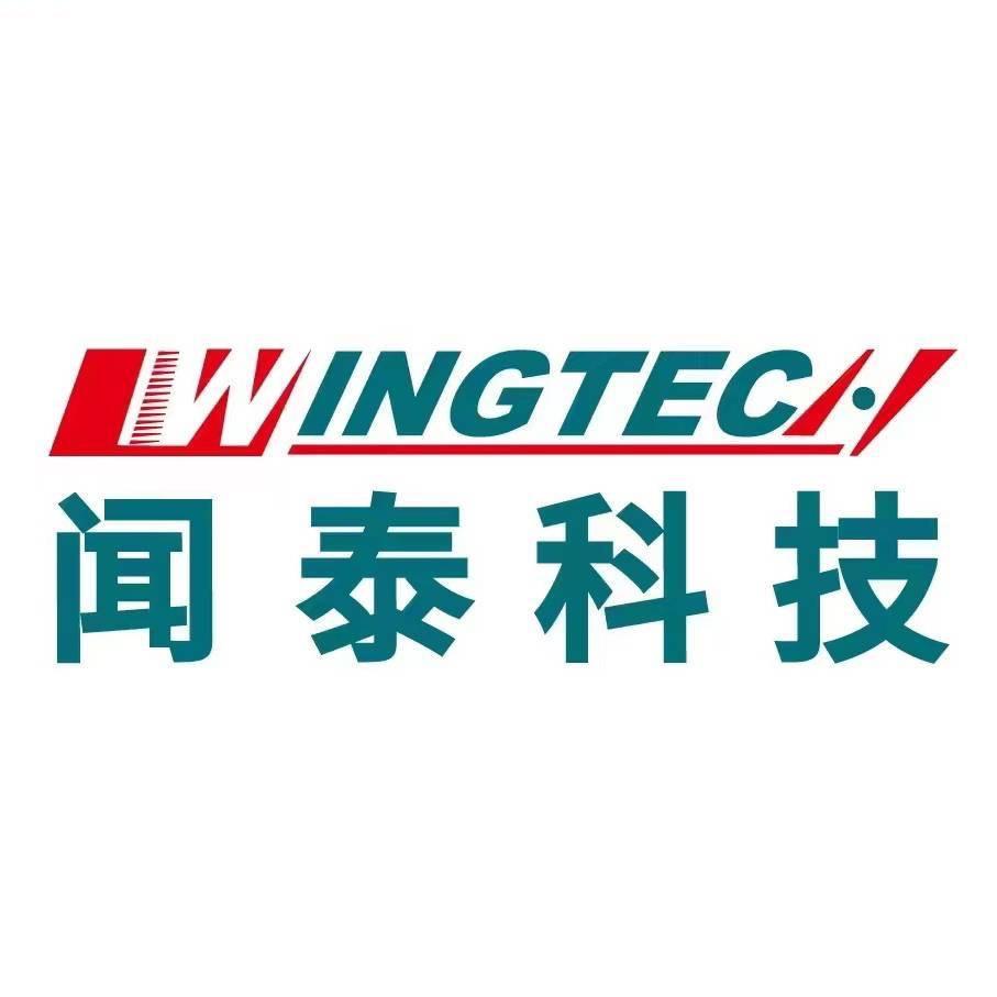 昆明闻泰通讯有限公司